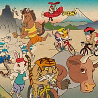 ＴＲＩＸ Ｎｏｒｉａｋｉ　Ｋｕｍａｇａｉ Ｍｉｔｓｕｒｕ　Ｓｕｔｏｈ Ｙｕｙａ　Ｋｏｍｏｇｕｃｈｉ Ａｙａｋｉ 紫歩 「十二支」