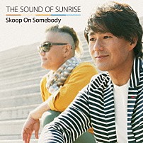 Ｓｋｏｏｐ　Ｏｎ　Ｓｏｍｅｂｏｄｙ 「ＴＨＥ　ＳＯＵＮＤ　ＯＦ　ＳＵＮＲＩＳＥ」