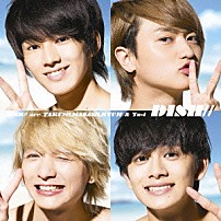 ＤＩＳＨ／／ 「イエ～ィ！！☆夏休み」