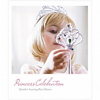 Ｑ；ｉｎｄｉｖｉ　ｓｔａｒｒｉｎｇ　Ｒｉｎ　Ｏｉｋａｗａ 「Ｐｒｉｎｃｅｓｓ　Ｃｅｌｅｂｒａｔｉｏｎ」