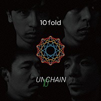 ＵＮＣＨＡＩＮ 「１０ｆｏｌｄ」