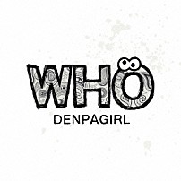 電波少女 「ＷＨＯ」