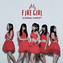 ディアナ★スウィート 「ＦＩＲＥ　ＧＩＲＬ」
