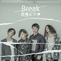 感覚ピエロ 「Ｂｒｅａｋ」