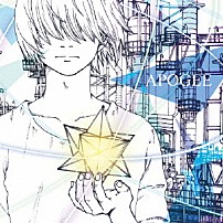 Ｈａｌｏ　ａｔ　四畳半 「ＡＰＯＧＥＥ」