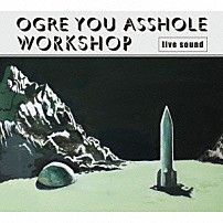 ＯＧＲＥ　ＹＯＵ　ＡＳＳＨＯＬＥ 「ｗｏｒｋｓｈｏｐ」