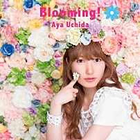 内田彩 「Ｂｌｏｏｍｉｎｇ！」