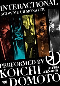 堂本光一 「ＩＮＴＥＲＡＣＴＩＯＮＡＬ／ＳＨＯＷ　ＭＥ　ＵＲ　ＭＯＮＳＴＥＲ」