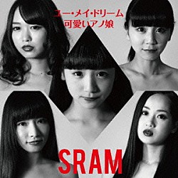 ＳＲＡＭ「ユー・メイ・ドリーム／可愛いアノ娘」