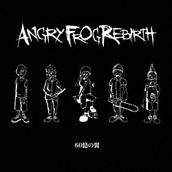 ＡＮＧＲＹ　ＦＲＯＧ　ＲＥＢＩＲＴＨ「６０億の翼」