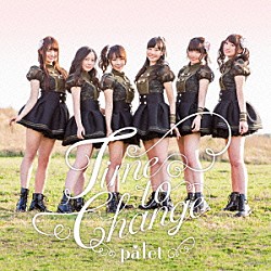 ｐａｌｅｔ「Ｔｉｍｅ　ｔｏ　Ｃｈａｎｇｅ」