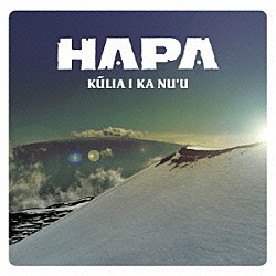 ハパ「ＫＵＬＩＡ　Ｉ　ＫＡ　ＮＵ’Ｕ　～ＶＯＬＵＭＥ　ＯＮＥ：ＣＬＡＳＳＩＣＳ　ＰＬＵＳ　ＴＷＯ」