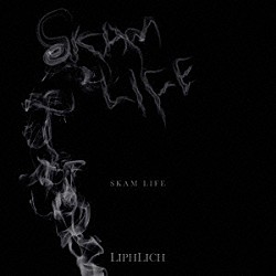 ＬＩＰＨＬＩＣＨ「ＳＫＡＭ　ＬＩＦＥ」