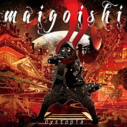 ｍａｉｇｏｉｓｈｉ「Ｄｙｓｔｏｐｉａ」