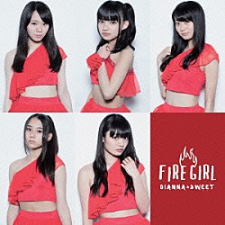 ディアナ★スウィート「ＦＩＲＥ　ＧＩＲＬ」