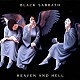 ブラック・サバス「ヘヴン＆ヘル」