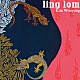 金佑龍「ｌｉｎｇ　ｌｏｍ」