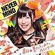 青山★聖ハチャメチャハイスクール「ＮＥＶＥＲ　ＭＩＮＤ」