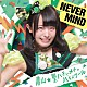 青山★聖ハチャメチャハイスクール「ＮＥＶＥＲ　ＭＩＮＤ」