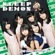Ｋｕｓ　Ｋｕｓ　Ｗｉｔｈ　Ｌｏｖｅ「ＳＬＥＥＰ　ＤＥＭＯＮ」