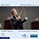 （クラシック） ハンブルク・フィルハーモニー管弦楽団 シモーネ・ヤング「ブルックナー：交響曲　第７番（１８８５年　ノーヴァク版）」