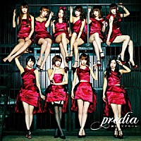 ｐｒｅｄｉａ「 満たしてアモーレ」
