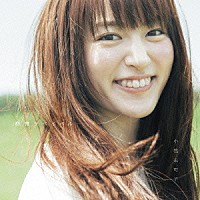 小松未可子「 群青サバイバル」