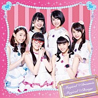 マジカル☆どりーみん「 マジカル☆チェンジ」