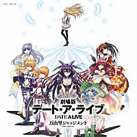 ｓｗｅｅｔ　ＡＲＭＳ「 Ｉｎｖｉｓｉｂｌｅ　Ｄａｔｅ」