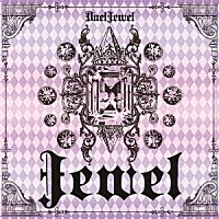 ＤｕｅｌＪｅｗｅｌ「 Ｊｅｗｅｌ」