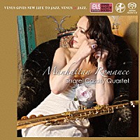 シャレル・キャシティ・カルテット「 マンハッタン・ロマンス」