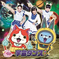 コトリ　ｗｉｔｈ　ステッチバード「 宇宙ダンス！」