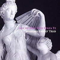 マッシモ・ファラオ・トリオ「 この胸のときめきを」