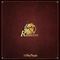 アフィリア・サーガ「 Ｒｅａｌｉｓｍ」