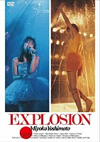芳本美代子「 ＥＸＰＬＯＳＩＯＮ」