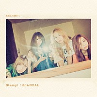 ＳＣＡＮＤＡＬ「 Ｓｔａｍｐ！」