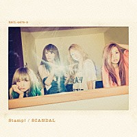 ＳＣＡＮＤＡＬ「 Ｓｔａｍｐ！」
