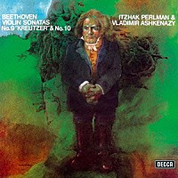 パールマン　アシュケナージ「 ベートーヴェン：ヴァイオリン・ソナタ第９番≪クロイツェル≫・第１０番」