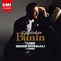 スタニスラフ・ブーニン「 Ｊ．Ｓ．バッハ：イギリス組曲第６番＆第１番　３つのコラール　ＢＷＶ７１１・ＢＷＶ７１５・ＢＷＶ７１６」