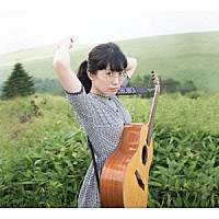 柴田聡子「 柴田聡子」