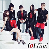 ｌｏｌ 「ｆｉｒｅ！」