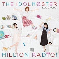 （ラジオＣＤ） 山崎はるか 田所あずさ 麻倉もも 夏川椎菜 渡部優衣 「ＴＨＥ　ＩＤＯＬＭ＠ＳＴＥＲ　ＭＩＬＬＩＯＮ　ＲＡＤＩＯ！　ＤＪＣＤ　Ｖｏｌ．０１」