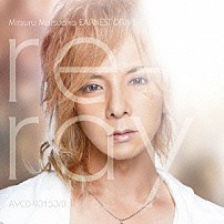 Ｍｉｔｓｕｒｕ　Ｍａｔｓｕｏｋａ　ＥＡＲＮＥＳＴ　ＤＲＩＶＥ 「ｒｅ－ｒａｙ」