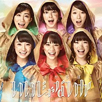 チームしゃちほこ 「いいじゃないか」