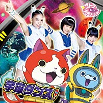 コトリ　ｗｉｔｈ　ステッチバード 「宇宙ダンス！」