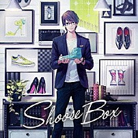 しゅーず 「Ｓｈｏｏｓｅ　Ｂｏｘ」
