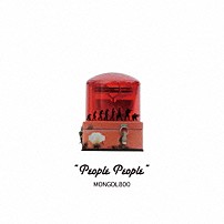 ＭＯＮＧＯＬ８００ 「Ｐｅｏｐｌｅ　Ｐｅｏｐｌｅ」