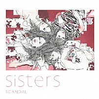 ＳＣＡＮＤＡＬ 「Ｓｉｓｔｅｒｓ」