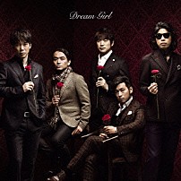 ゴスペラーズ 「Ｄｒｅａｍ　Ｇｉｒｌ」