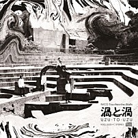 ＮＩＣＯ　Ｔｏｕｃｈｅｓ　ｔｈｅ　Ｗａｌｌｓ 「渦と渦」